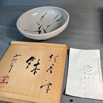 唐津焼　絵唐津　　小次郎窯　　西岡小十　壺 Amazon.co.jp: 唐津焼の伝統 名窯 唐津焼 小次郎窯 西岡小十作